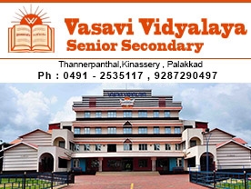 Vasavi Vidyalaya