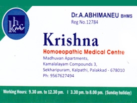 Krishna Homoeopathic Medical Centre