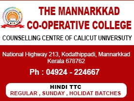 The Mannarkkad Co Operative College