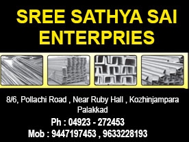 Sree Sathya Sai Enterprises
