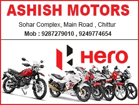 Ashish Motors