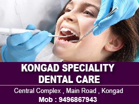Kongad Speciality Dental Care