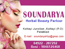 Are you searching for best Beauty Parlour,Beauty Spa and Saloon,Beauty Products in Palakkad Kerala ?. Click here to get Soundarya  Herbal Beauty Parlour contact address and phone numbers