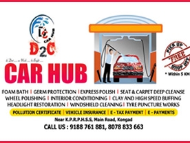D2C Car Hub