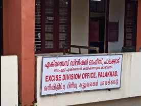 Excise Division Office