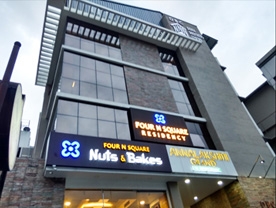 Four N Square Residency - Best Hotels in Palakkad