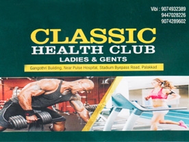 Classic Health Club