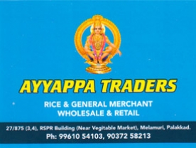 Ayyappa Traders