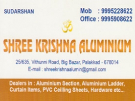 Shree Krishna Aluminium - Best Aluminium Products in Palakkad