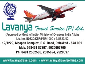 Lavanya Travel Service PVt Ltd