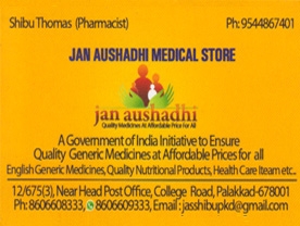 Jan Aushadhi Medical Store