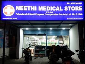 Neethi Medical Store