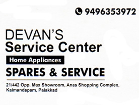 Devans Service Center