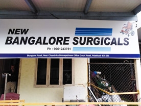 New Bangalore Surgicals