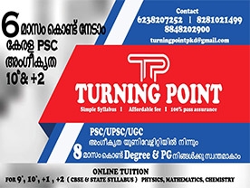Turning Point School Of Distance Education