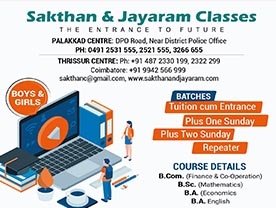 Jayaram Education Centre
