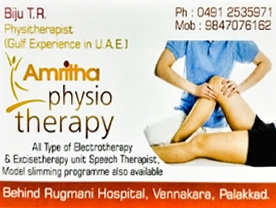 Amrutha physiotherapy and Rehablitation center
