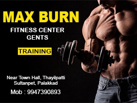 Max Burn Fitness Center