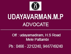 Udayavarman M P