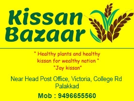 Kissan Bazaar
