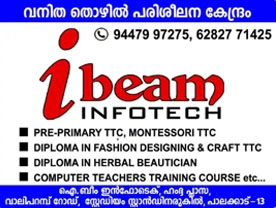 Ibeam Infotech