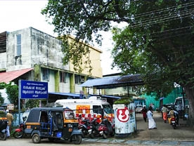 Government Taluk Hospital