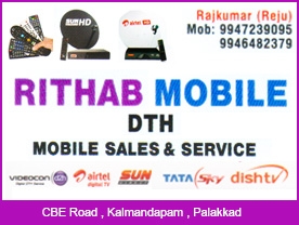 Rithab Mobile Dth