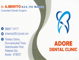 Are you searching for best Dental clinic , Clinic , Doctors Dental Surgeons in Palakkad Kerala ?. Click here to get Adore Dental Clinic contact address and phone numbers