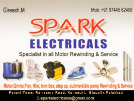 Spark Electricals
