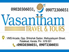 Vasantham Travels and Tours