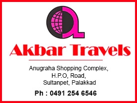 Akbar Travels Of India Pvt