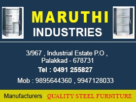Maruthi Industries