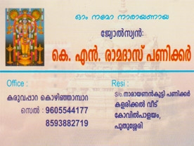 K N Ramadas Panicker - Best Astrologers in Kozhinjampara