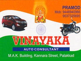 Vinayaka Auto Consultant