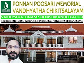 Ponnan Poosari Memorial