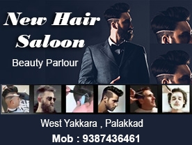 Are you searching for best Beauty Parlours , Beauty Products , Beauty Spa and Saloon in Palakkad Kerala ?. Click here to get New Hair Saloon Beauty Parlour  contact address and phone numbers