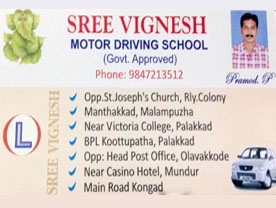 Sree Vignesh Motor Driving School