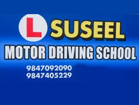 Suseel Driving School