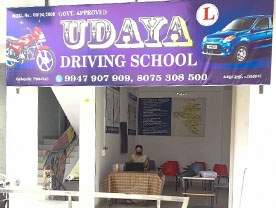 UDAYA DRIVING SCHOOL
