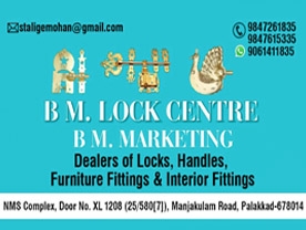 B M Lock Centre