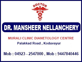Dr Mansheer Nellanchery - Best Doctors ENT in Koduvayur