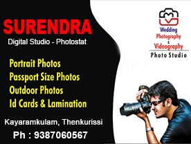 Surendra Digital Studio Photostat