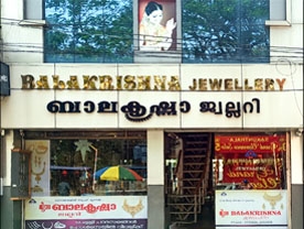 Balakrishna Jewellery Showroom
