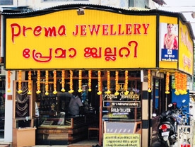 Prema Jewellery