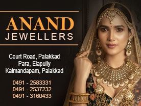 Are you searching for best  Jewellery Shops in Palakkad Kerala ?. Click here to get Ananad Jewellers contact address and phone numbers