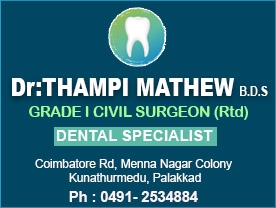Are you searching for best Dental Clinic , Clinic, Doctors Dental Surgeons in Palakkad Kerala ?. Click here to get Dr Thampi Mathew BDS  contact address and phone numbers
