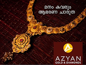 Azyan Gold and Diamonds