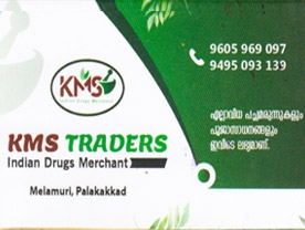 KMS Traders