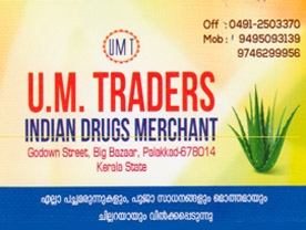 U M Traders