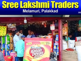 Sree Lakshmi Traders